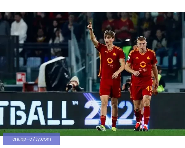 罗马2比0卡利亚里马伦双响助攻