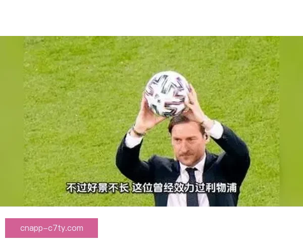 官方称库蒂尼奥与瓦斯科和平分手